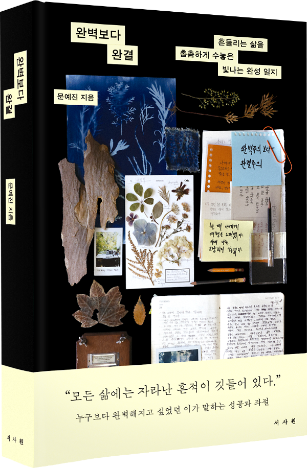 입체표지(3D 표지)