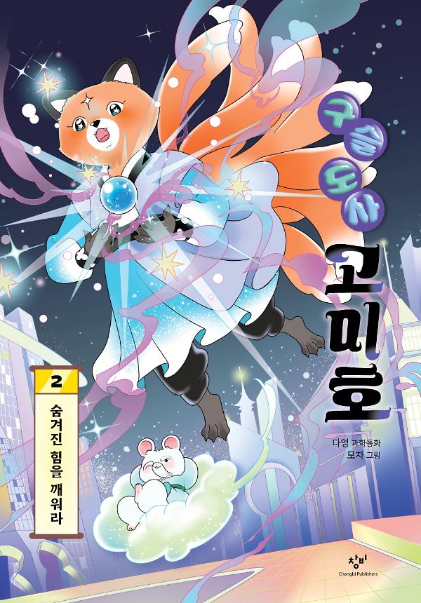 평면표지(2D 앞표지)