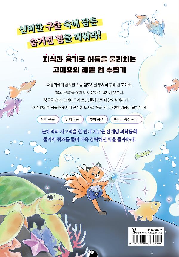 2D 뒤표지