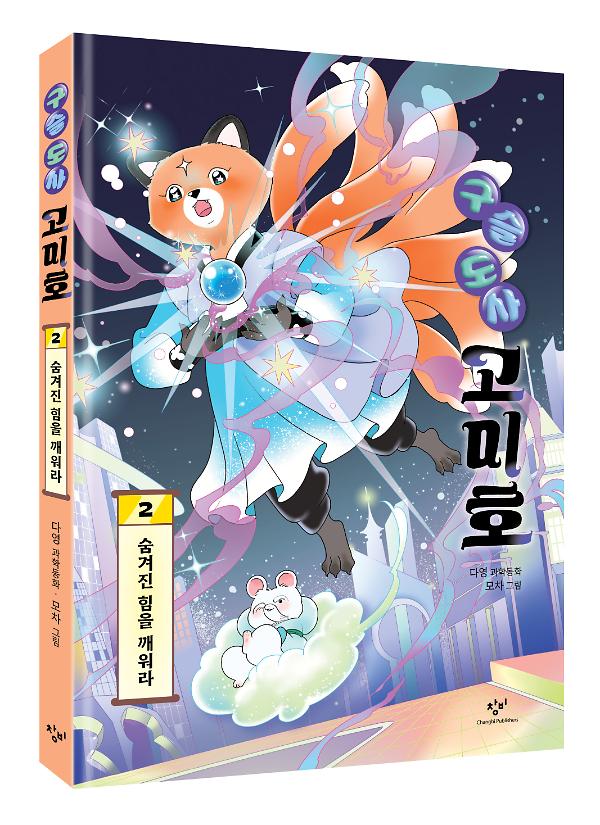 입체표지(3D 표지)