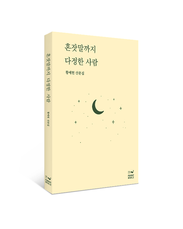 입체표지(3D 표지)