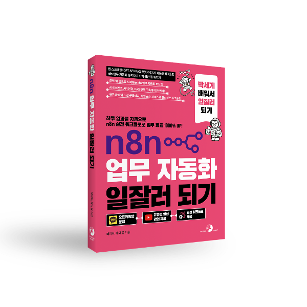입체표지(3D 표지)
