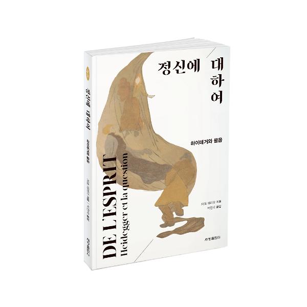 입체표지(3D 표지)