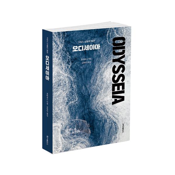 입체표지(3D 표지)