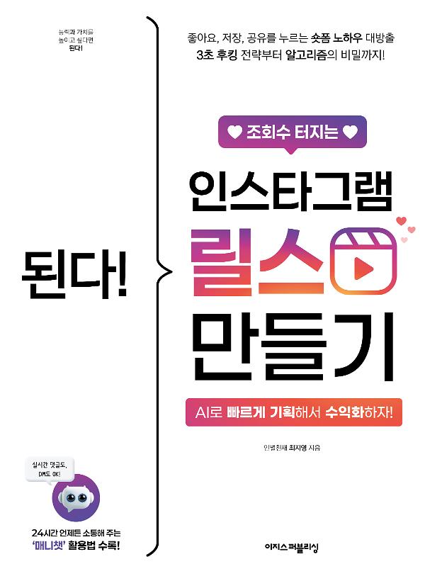 평면표지(2D 앞표지)