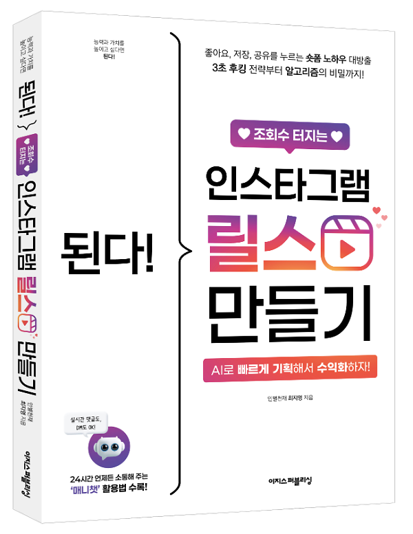 입체표지(3D 표지)