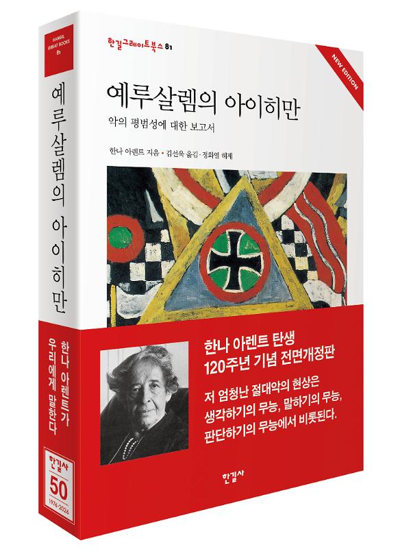 입체표지(3D 표지)