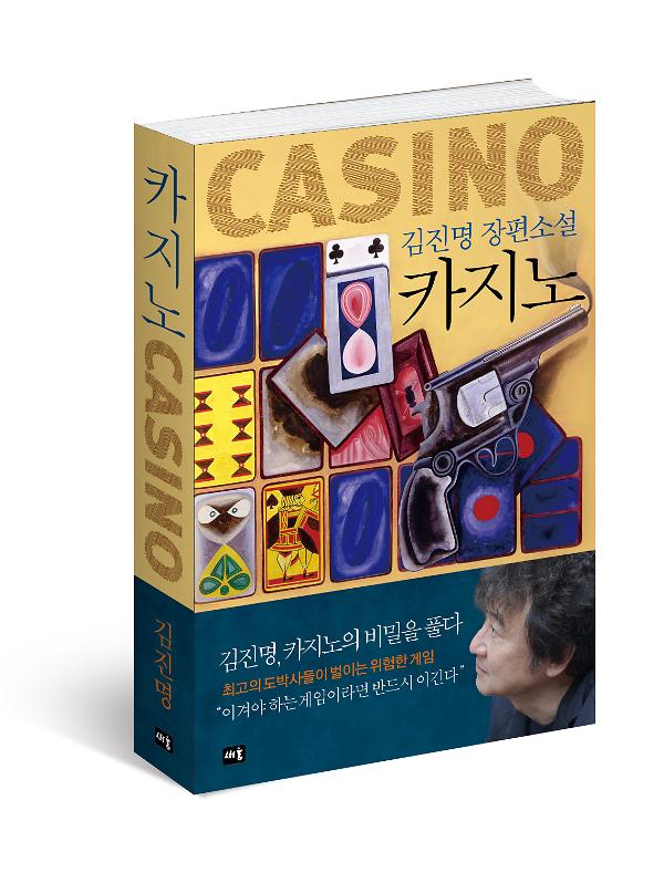 입체표지(3D 표지)