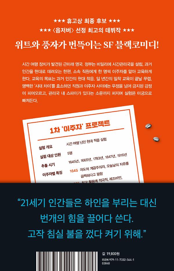 2D 뒤표지