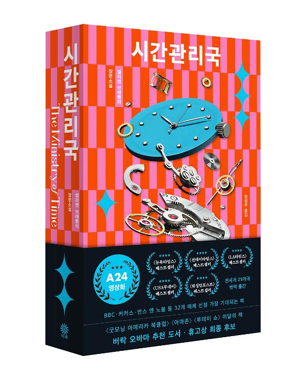 입체표지(3D 표지)