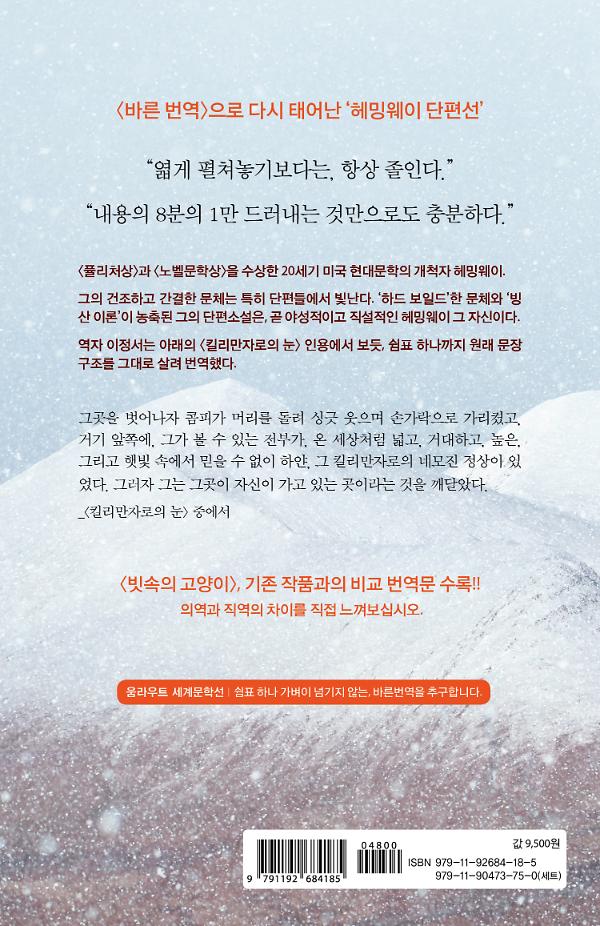2D 뒤표지