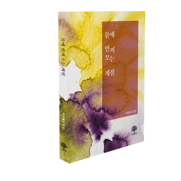 입체표지(3D 표지)