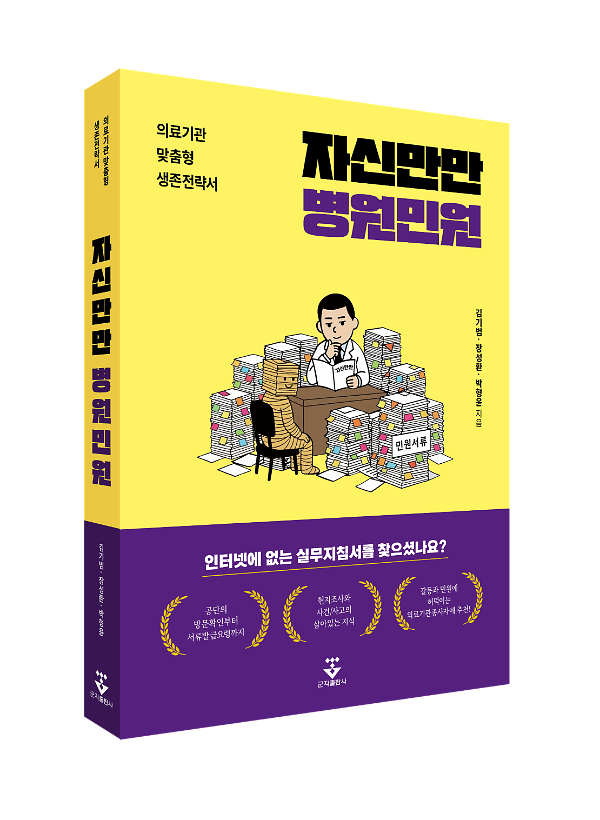 입체표지(3D 표지)