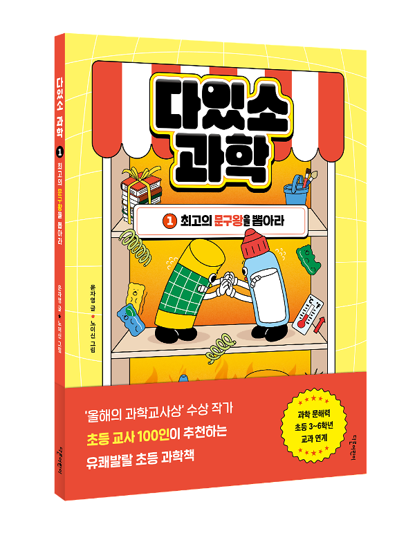 입체표지(3D 표지)