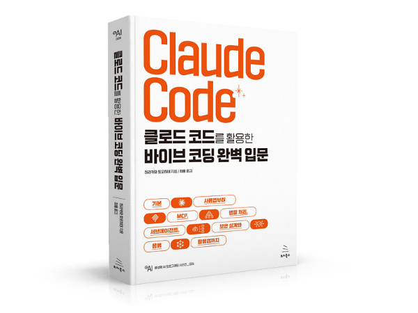 입체표지(3D 표지)