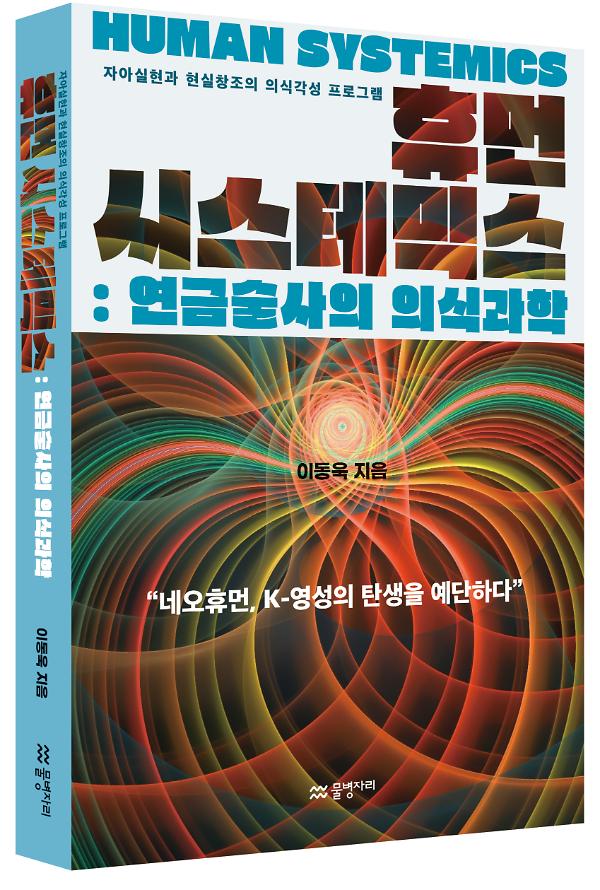 입체표지(3D 표지)