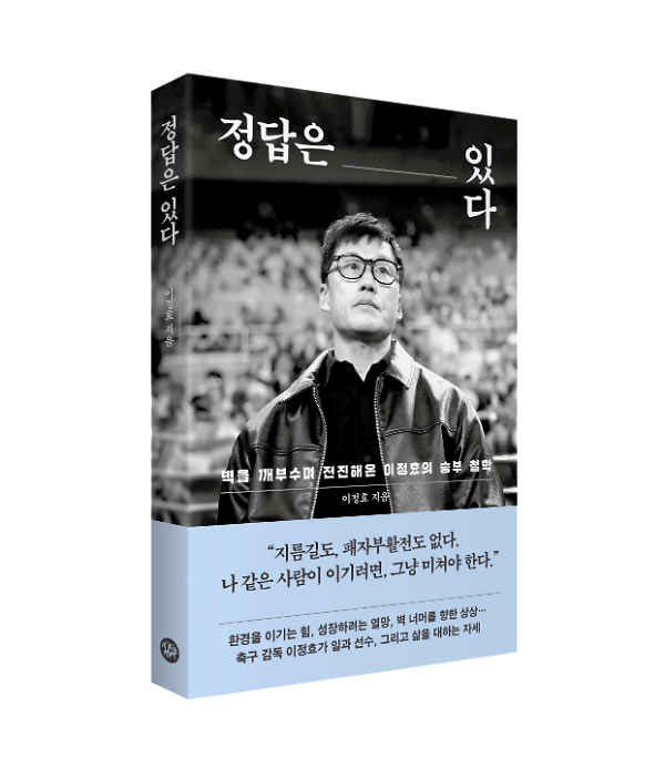 입체표지(3D 표지)