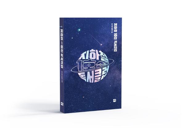 입체표지(3D 표지)