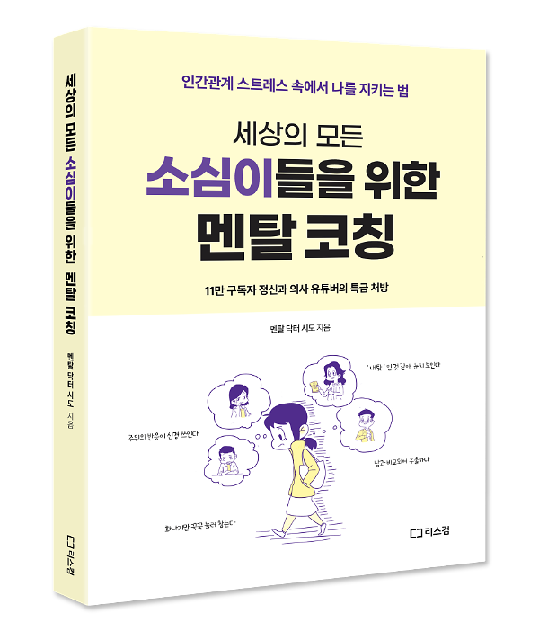 입체표지(3D 표지)