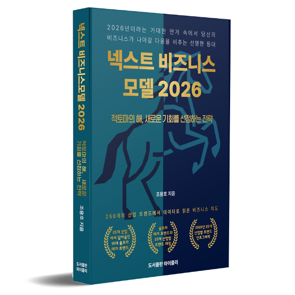 입체표지(3D 표지)