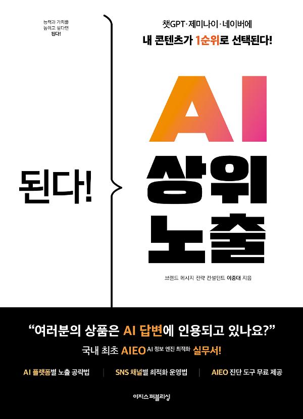 평면표지(2D 앞표지)