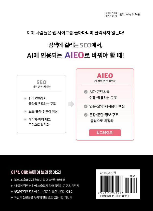 2D 뒤표지