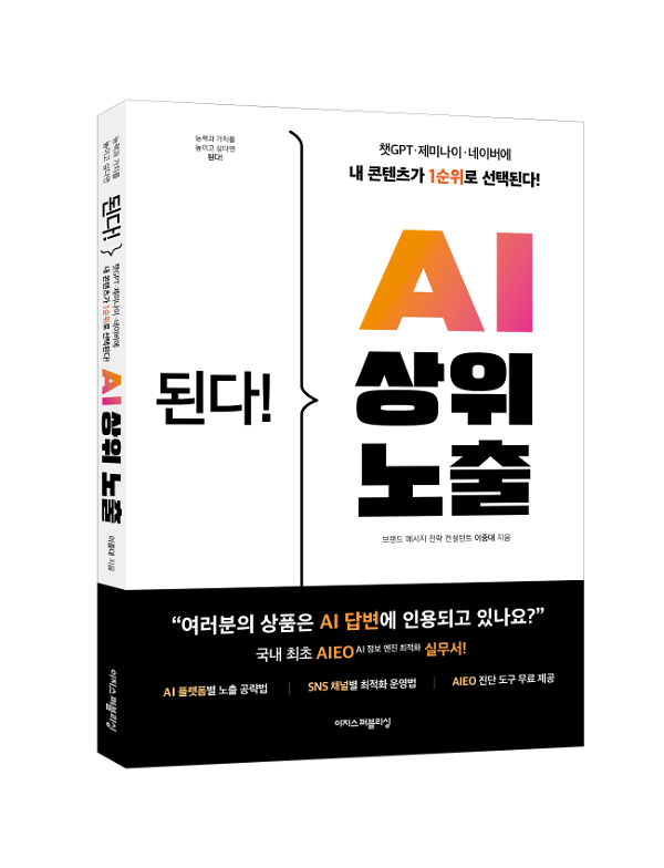 입체표지(3D 표지)