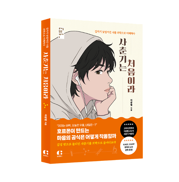 입체표지(3D 표지)