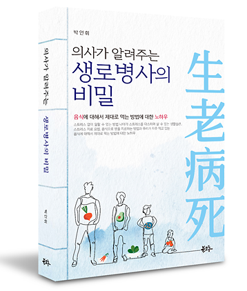 입체표지(3D 표지)