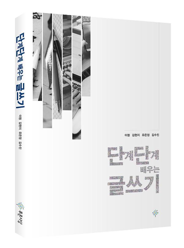 입체표지(3D 표지)