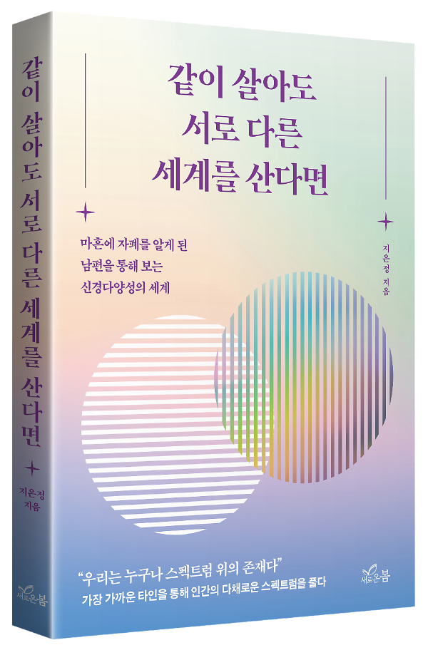 입체표지(3D 표지)