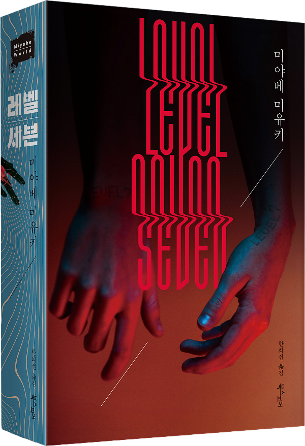 입체표지(3D 표지)