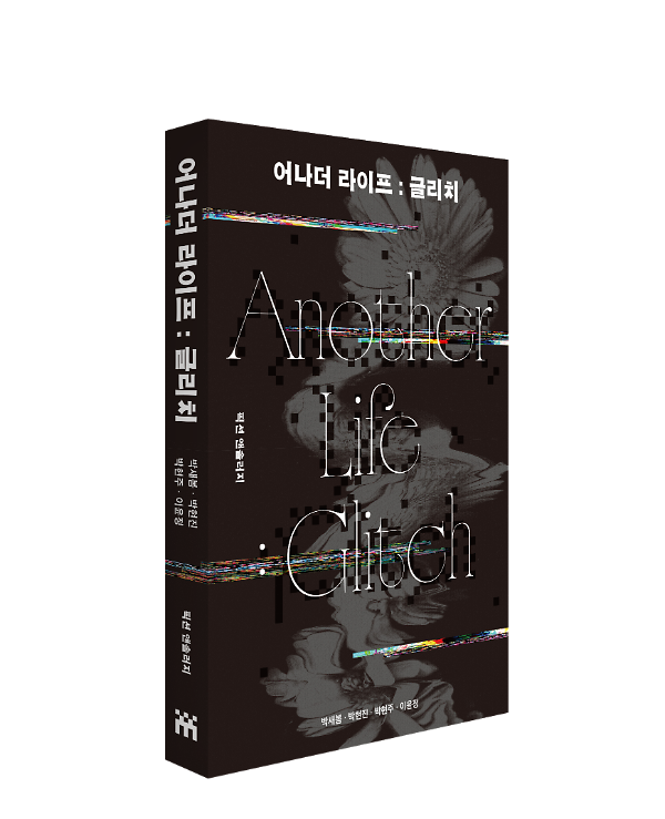 입체표지(3D 표지)