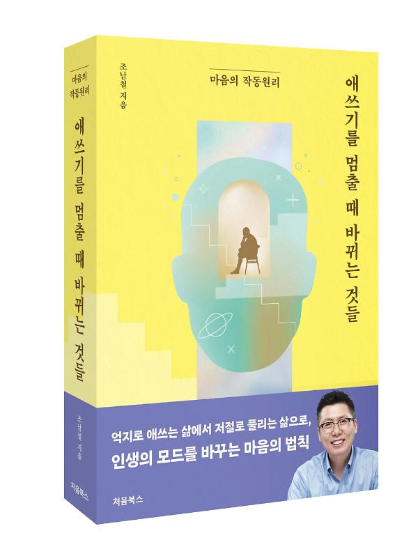 입체표지(3D 표지)