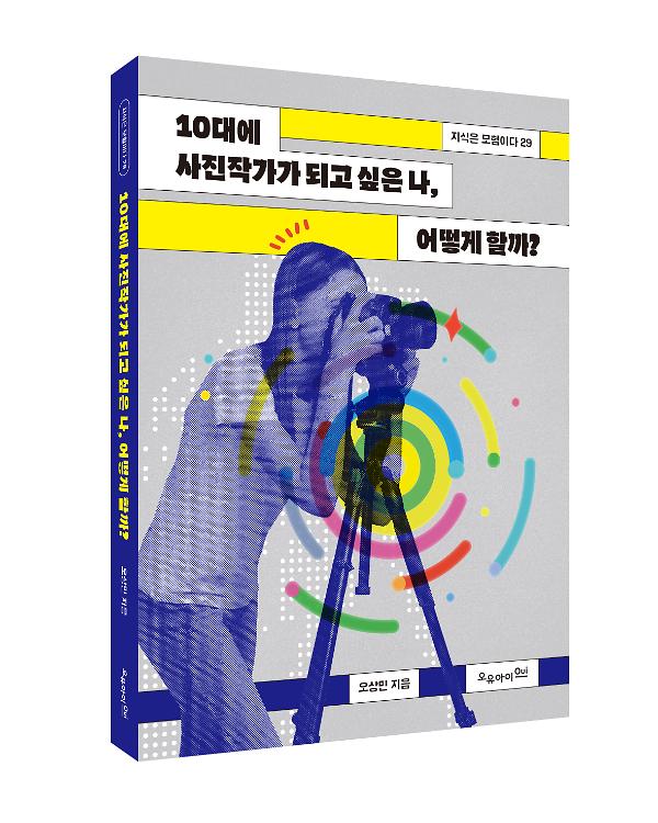 입체표지(3D 표지)