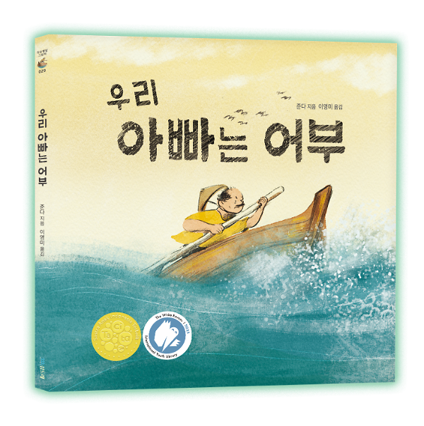 입체표지(3D 표지)