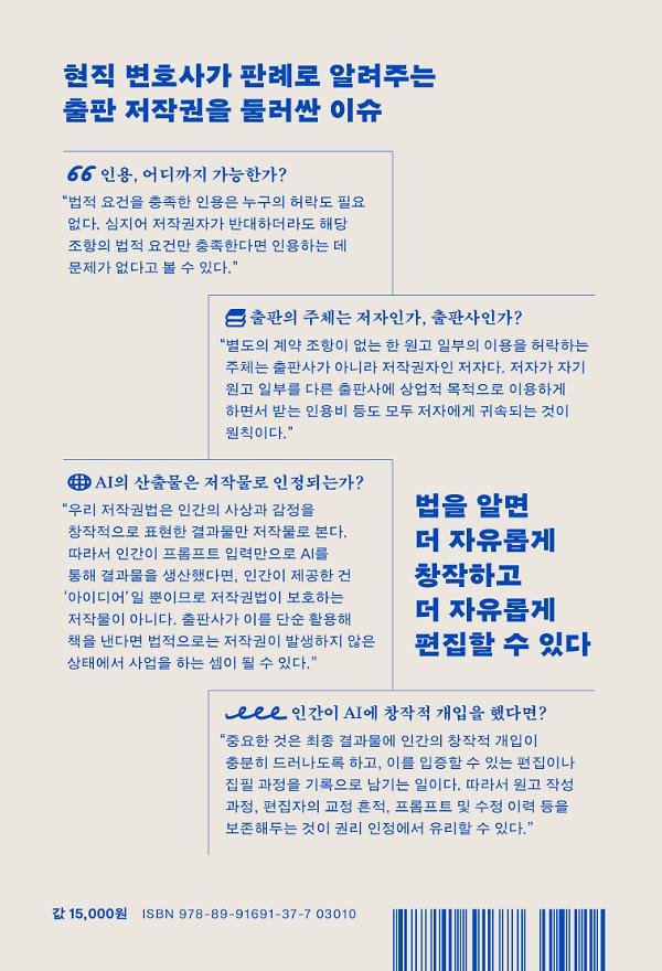 2D 뒤표지