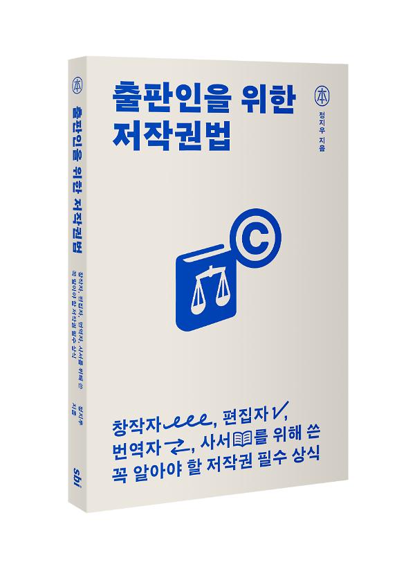 입체표지(3D 표지)