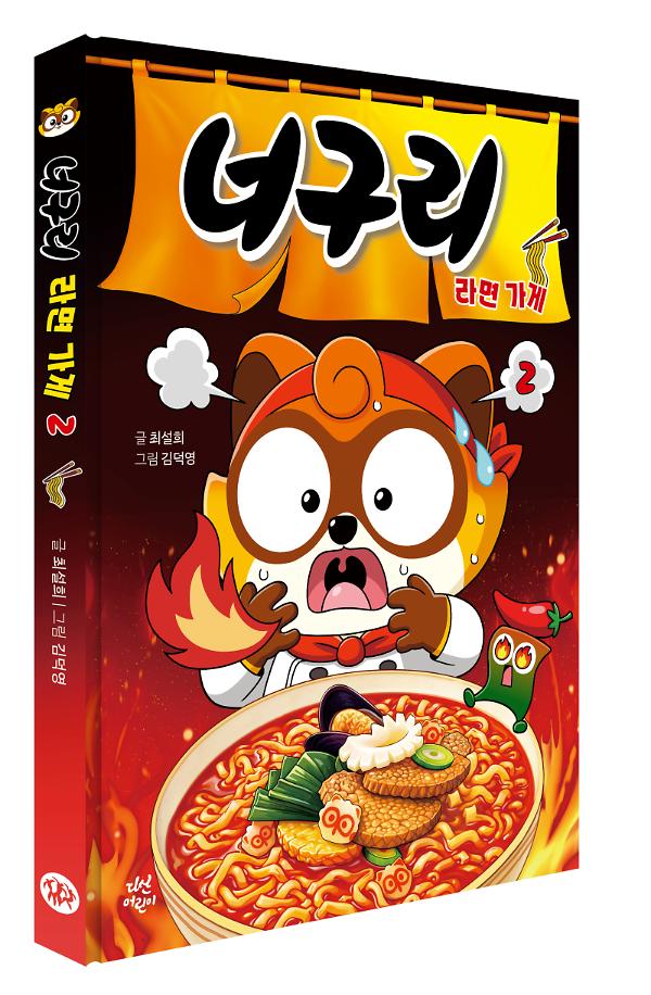 입체표지(3D 표지)