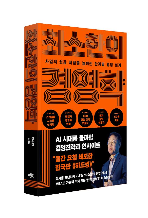 입체표지(3D 표지)