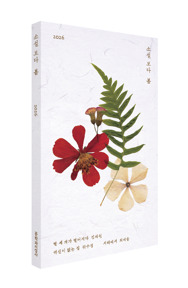 입체표지(3D 표지)