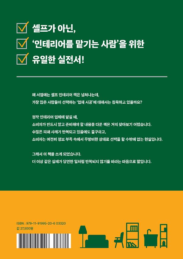2D 뒤표지