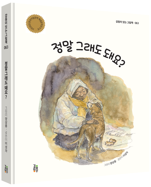 입체표지(3D 표지)