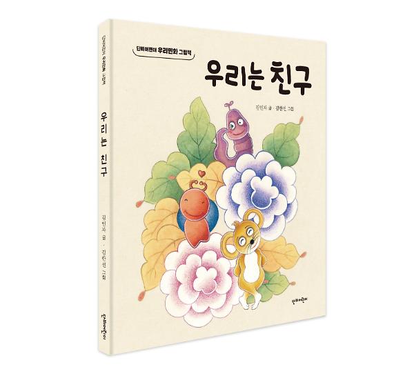 입체표지(3D 표지)