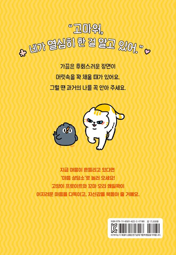 2D 뒤표지