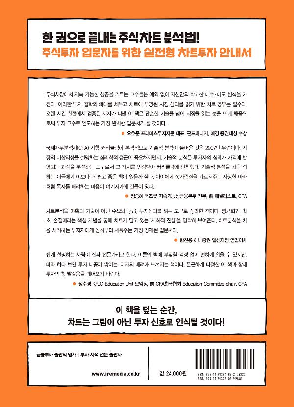 2D 뒤표지
