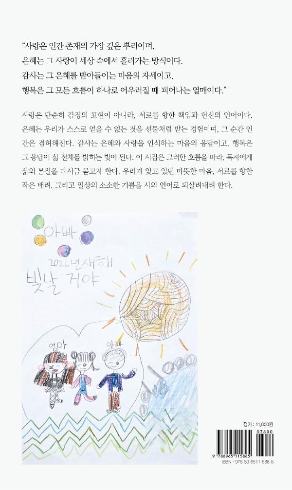 2D 뒤표지