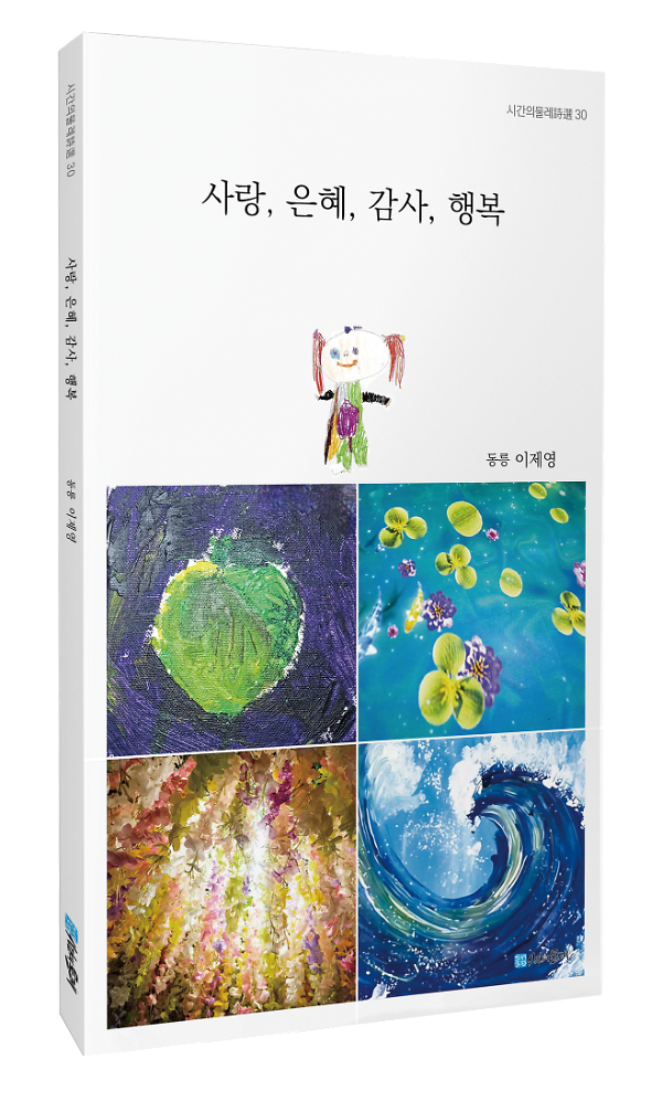 입체표지(3D 표지)