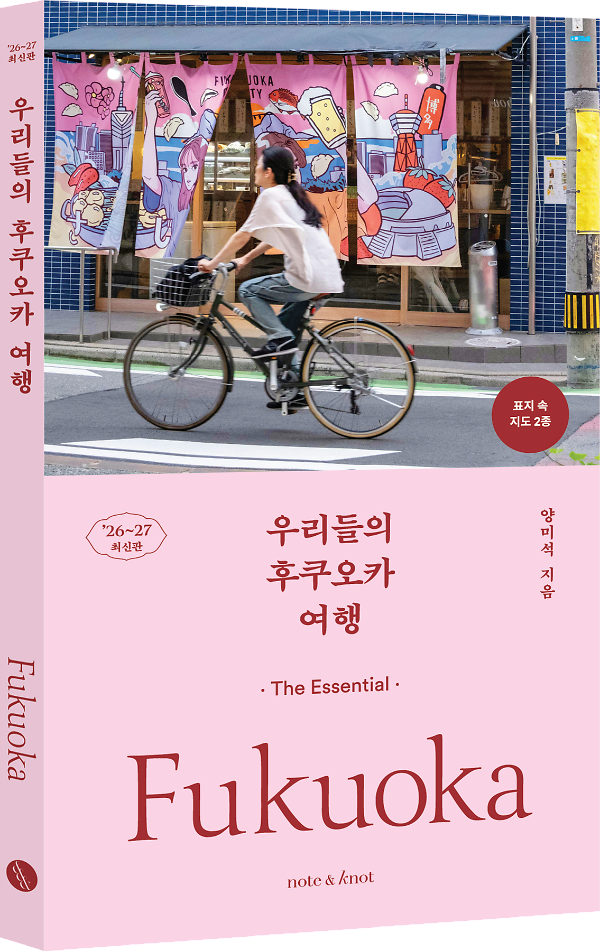 입체표지(3D 표지)