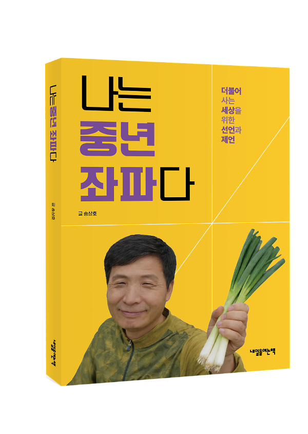 입체표지(3D 표지)